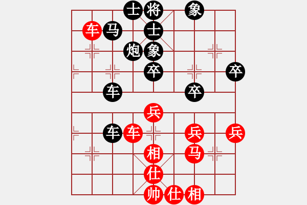 象棋棋譜圖片：朱仲謙 先負(fù) 趙汝權(quán) - 步數(shù)：70 