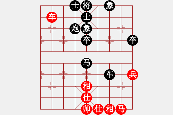 象棋棋譜圖片：朱仲謙 先負(fù) 趙汝權(quán) - 步數(shù)：80 