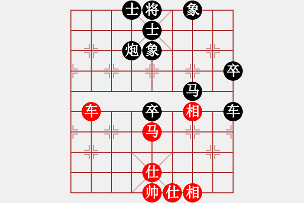 象棋棋譜圖片：朱仲謙 先負(fù) 趙汝權(quán) - 步數(shù)：90 