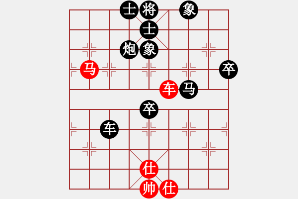 象棋棋譜圖片：朱仲謙 先負(fù) 趙汝權(quán) - 步數(shù)：98 