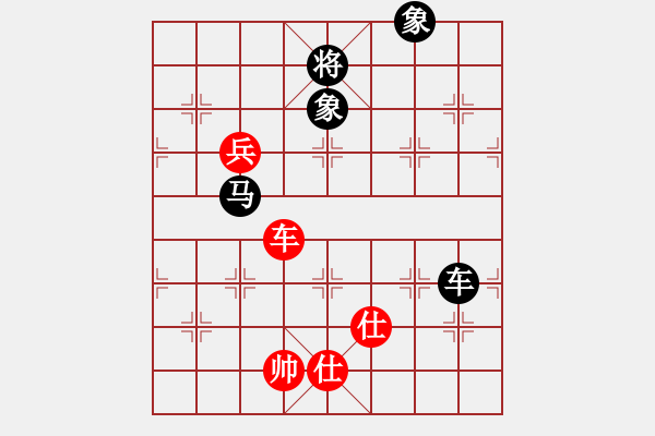 象棋棋譜圖片：智云開局庫(9星)-負(fù)-毛里求斯(9星) - 步數(shù)：190 