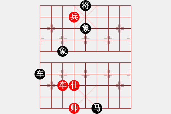 象棋棋譜圖片：智云開局庫(9星)-負(fù)-毛里求斯(9星) - 步數(shù)：220 