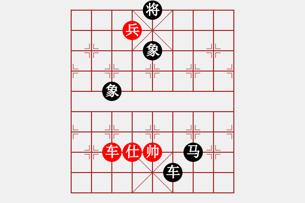 象棋棋譜圖片：智云開局庫(9星)-負(fù)-毛里求斯(9星) - 步數(shù)：230 