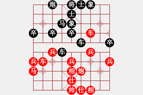 象棋棋譜圖片：智云開局庫(9星)-負(fù)-毛里求斯(9星) - 步數(shù)：40 