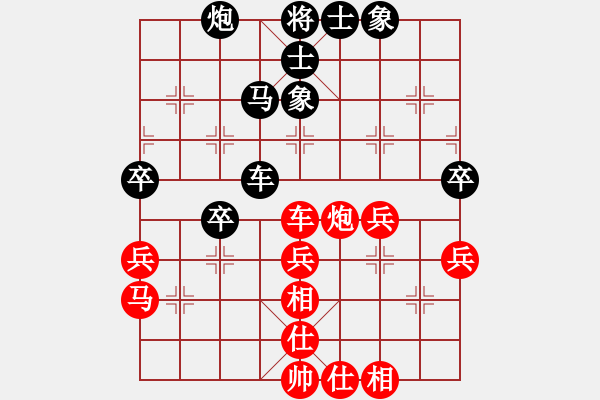 象棋棋譜圖片：智云開局庫(9星)-負(fù)-毛里求斯(9星) - 步數(shù)：50 