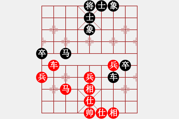 象棋棋譜圖片：智云開局庫(9星)-負(fù)-毛里求斯(9星) - 步數(shù)：70 