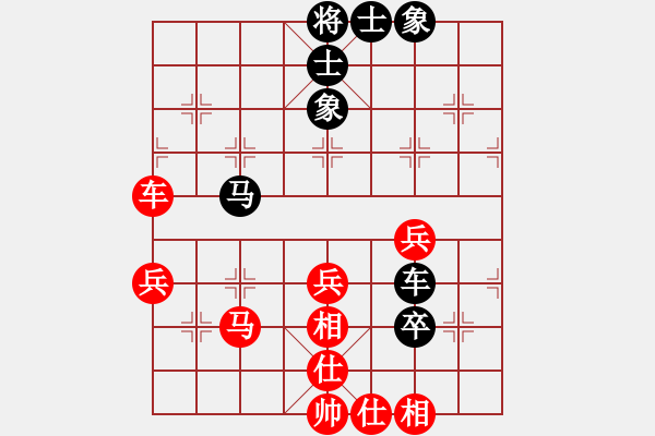 象棋棋譜圖片：智云開局庫(9星)-負(fù)-毛里求斯(9星) - 步數(shù)：80 