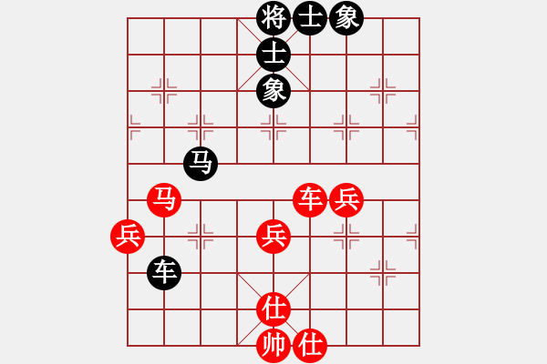 象棋棋譜圖片：智云開局庫(9星)-負(fù)-毛里求斯(9星) - 步數(shù)：90 