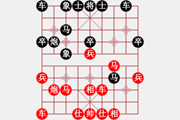 象棋棋譜圖片：布局常識 16中炮過河車進(jìn)中兵對屏風(fēng)馬左馬盤河補左象 - 步數(shù)：27 