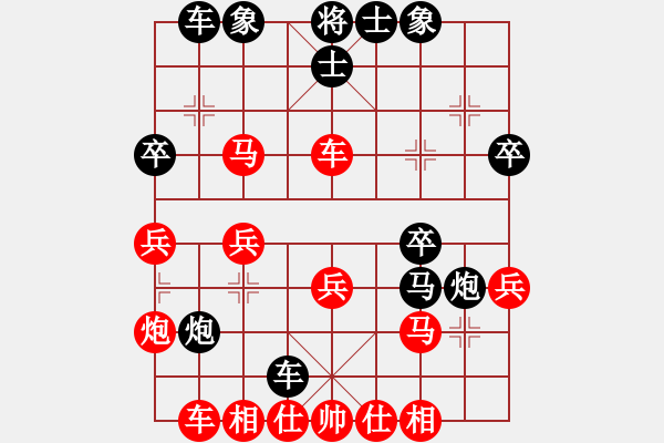 象棋棋譜圖片：tianshanjk(7段)-負(fù)-haibaowdz(7段) - 步數(shù)：40 