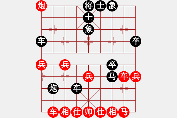 象棋棋譜圖片：tianshanjk(7段)-負(fù)-haibaowdz(7段) - 步數(shù)：50 