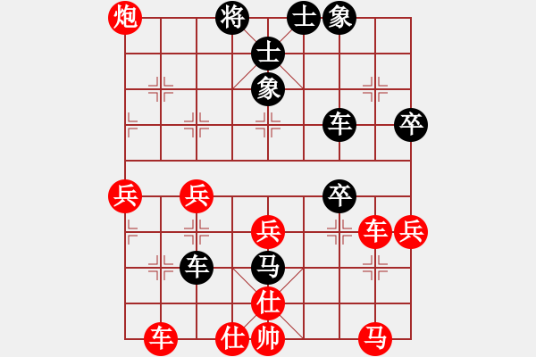 象棋棋譜圖片：tianshanjk(7段)-負(fù)-haibaowdz(7段) - 步數(shù)：60 