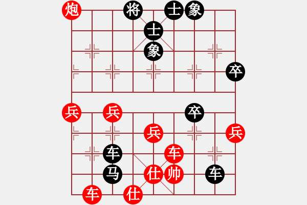 象棋棋譜圖片：tianshanjk(7段)-負(fù)-haibaowdz(7段) - 步數(shù)：70 