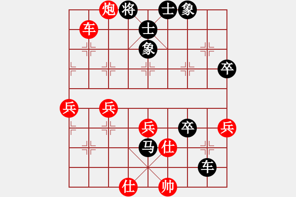 象棋棋譜圖片：tianshanjk(7段)-負(fù)-haibaowdz(7段) - 步數(shù)：80 