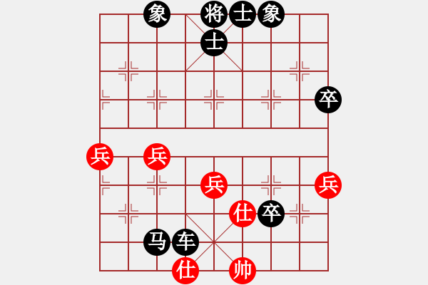 象棋棋譜圖片：tianshanjk(7段)-負(fù)-haibaowdz(7段) - 步數(shù)：90 