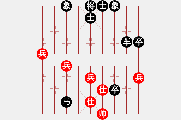 象棋棋譜圖片：tianshanjk(7段)-負(fù)-haibaowdz(7段) - 步數(shù)：94 