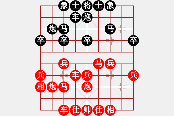 象棋棋譜圖片：順炮局（紅勝） - 步數(shù)：25 