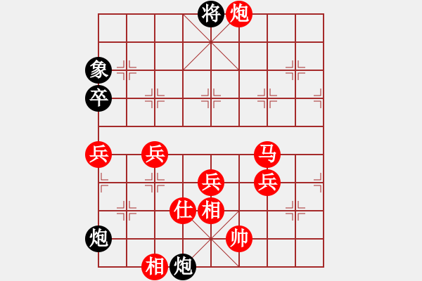 象棋棋譜圖片：榮志剛 勝 墾利4號 - 步數(shù)：100 