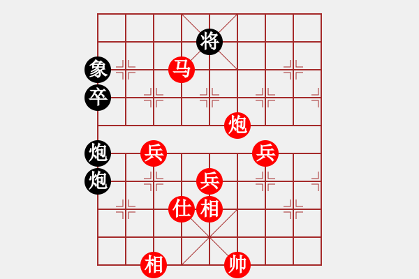 象棋棋譜圖片：榮志剛 勝 墾利4號 - 步數(shù)：110 