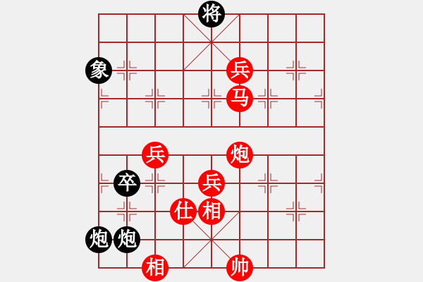 象棋棋譜圖片：榮志剛 勝 墾利4號 - 步數(shù)：130 