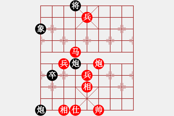 象棋棋譜圖片：榮志剛 勝 墾利4號 - 步數(shù)：139 