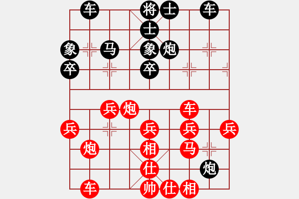 象棋棋譜圖片：榮志剛 勝 墾利4號 - 步數(shù)：30 