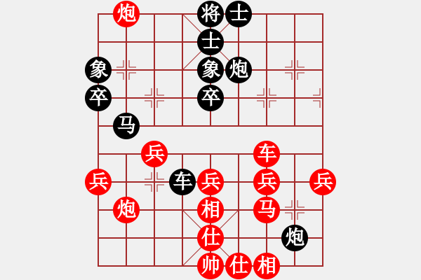 象棋棋譜圖片：榮志剛 勝 墾利4號 - 步數(shù)：40 