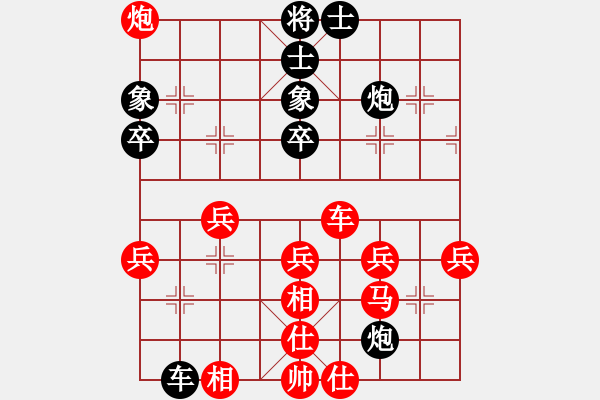 象棋棋譜圖片：榮志剛 勝 墾利4號 - 步數(shù)：50 