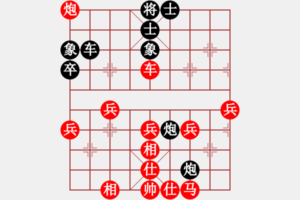 象棋棋譜圖片：榮志剛 勝 墾利4號 - 步數(shù)：60 