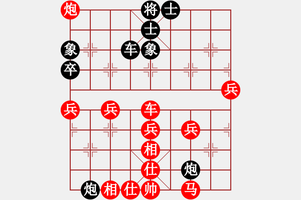 象棋棋譜圖片：榮志剛 勝 墾利4號 - 步數(shù)：70 