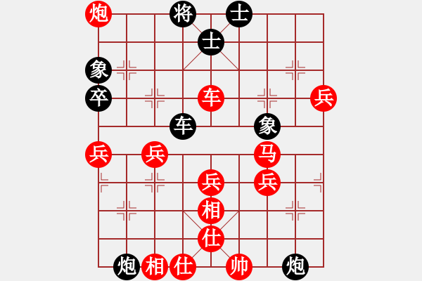 象棋棋譜圖片：榮志剛 勝 墾利4號 - 步數(shù)：80 