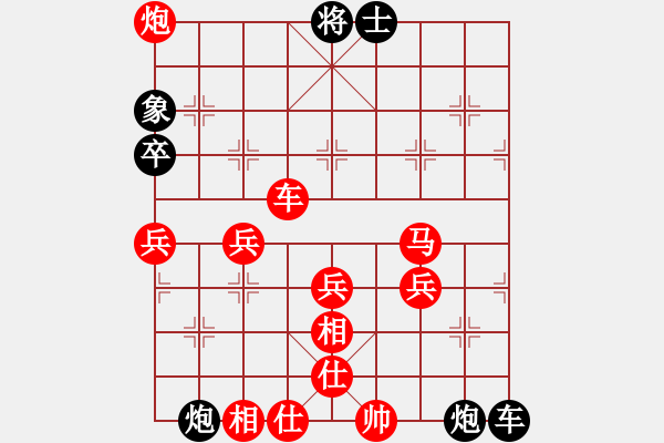 象棋棋譜圖片：榮志剛 勝 墾利4號 - 步數(shù)：90 