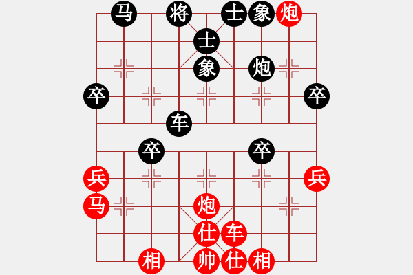 象棋棋譜圖片：品棋常樂(風(fēng)魔)-勝-石門驚雷(地煞) - 步數(shù)：40 