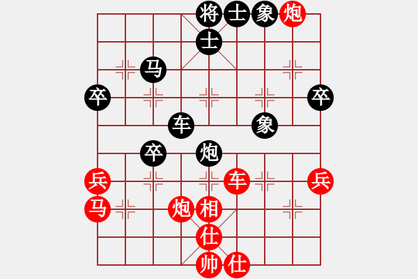 象棋棋譜圖片：品棋常樂(風(fēng)魔)-勝-石門驚雷(地煞) - 步數(shù)：50 