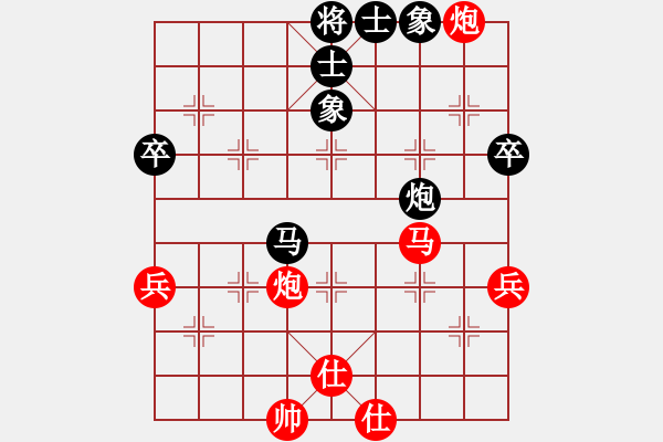 象棋棋譜圖片：品棋常樂(風(fēng)魔)-勝-石門驚雷(地煞) - 步數(shù)：70 