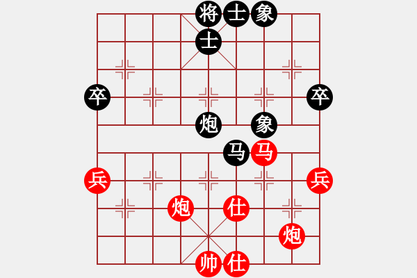 象棋棋譜圖片：品棋常樂(風(fēng)魔)-勝-石門驚雷(地煞) - 步數(shù)：80 