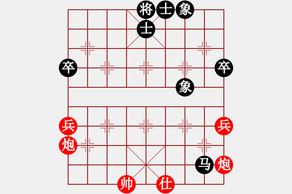 象棋棋譜圖片：品棋常樂(風(fēng)魔)-勝-石門驚雷(地煞) - 步數(shù)：90 