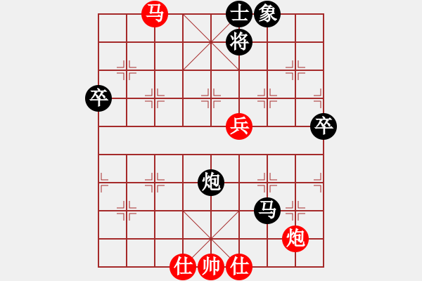 象棋棋譜圖片：糊涂棋仙(5段)-勝-榮華長(zhǎng)考(7段) - 步數(shù)：100 