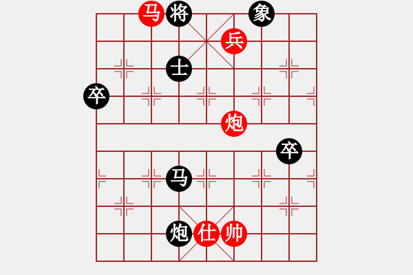 象棋棋譜圖片：糊涂棋仙(5段)-勝-榮華長(zhǎng)考(7段) - 步數(shù)：130 