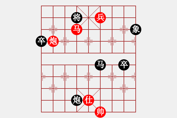 象棋棋譜圖片：糊涂棋仙(5段)-勝-榮華長(zhǎng)考(7段) - 步數(shù)：140 