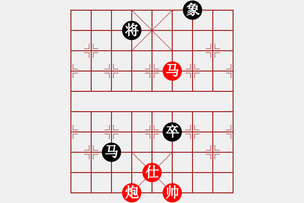 象棋棋譜圖片：糊涂棋仙(5段)-勝-榮華長(zhǎng)考(7段) - 步數(shù)：190 