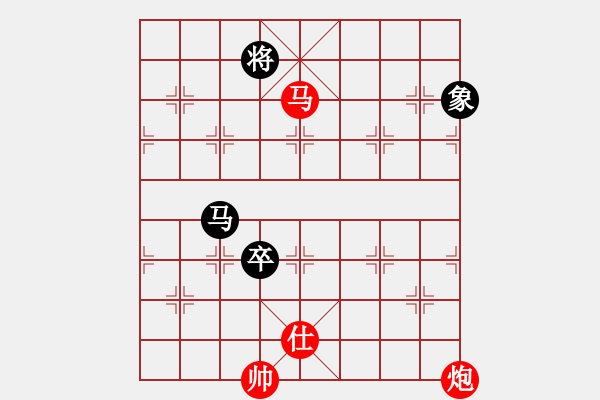 象棋棋譜圖片：糊涂棋仙(5段)-勝-榮華長(zhǎng)考(7段) - 步數(shù)：220 