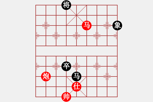 象棋棋譜圖片：糊涂棋仙(5段)-勝-榮華長(zhǎng)考(7段) - 步數(shù)：250 