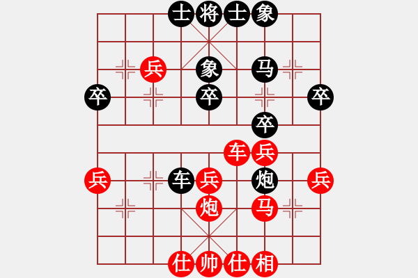 象棋棋譜圖片：糊涂棋仙(5段)-勝-榮華長(zhǎng)考(7段) - 步數(shù)：40 