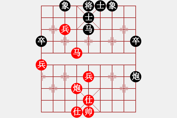 象棋棋譜圖片：糊涂棋仙(5段)-勝-榮華長(zhǎng)考(7段) - 步數(shù)：70 