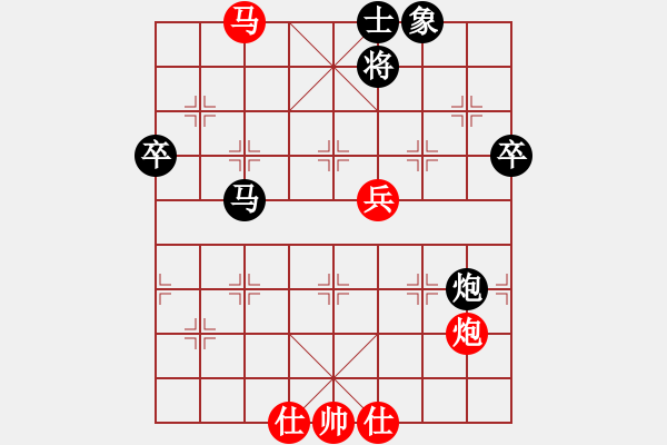 象棋棋譜圖片：糊涂棋仙(5段)-勝-榮華長(zhǎng)考(7段) - 步數(shù)：90 