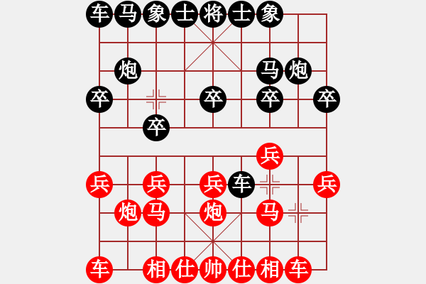 象棋棋谱图片：横才俊儒[292832991] -VS- 杨[48278546] - 步数：10 