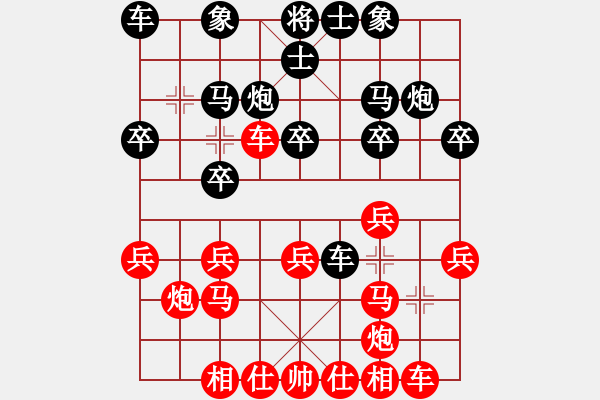 象棋棋谱图片：横才俊儒[292832991] -VS- 杨[48278546] - 步数：20 