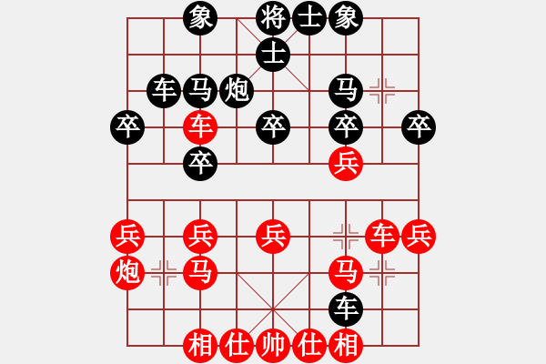 象棋棋谱图片：横才俊儒[292832991] -VS- 杨[48278546] - 步数：30 