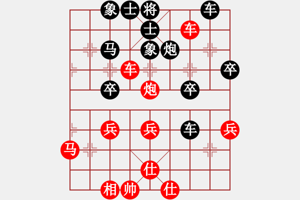 象棋棋譜圖片：5.先棄后取戰(zhàn)術(shù)203 - 步數(shù)：0 